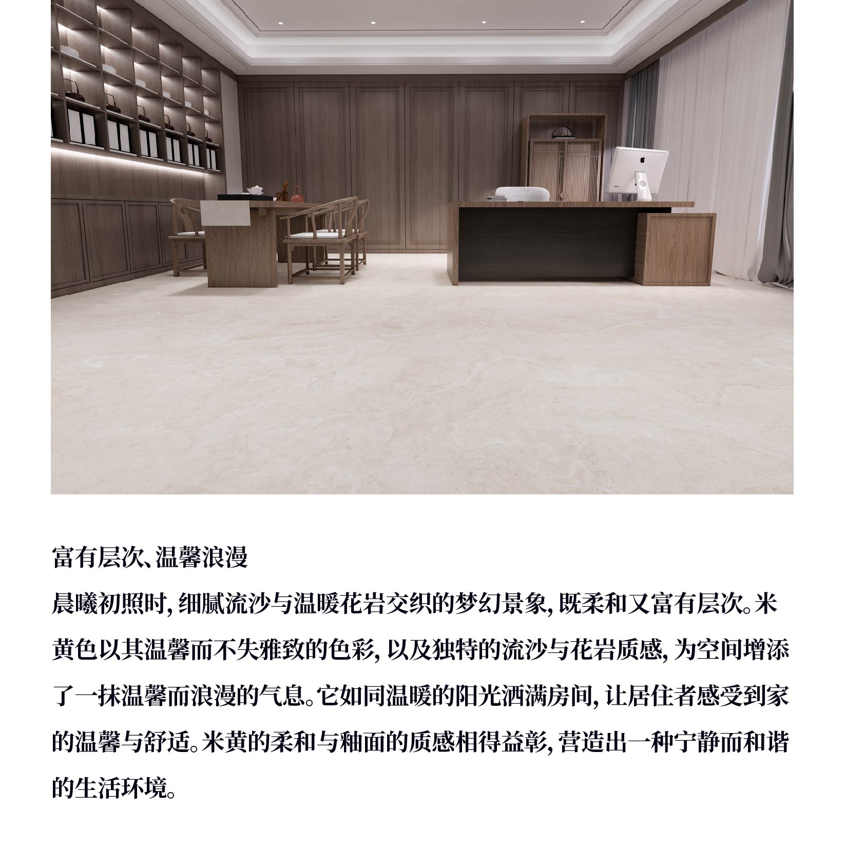 流沙•米黄_画板 1 副本 12.jpg