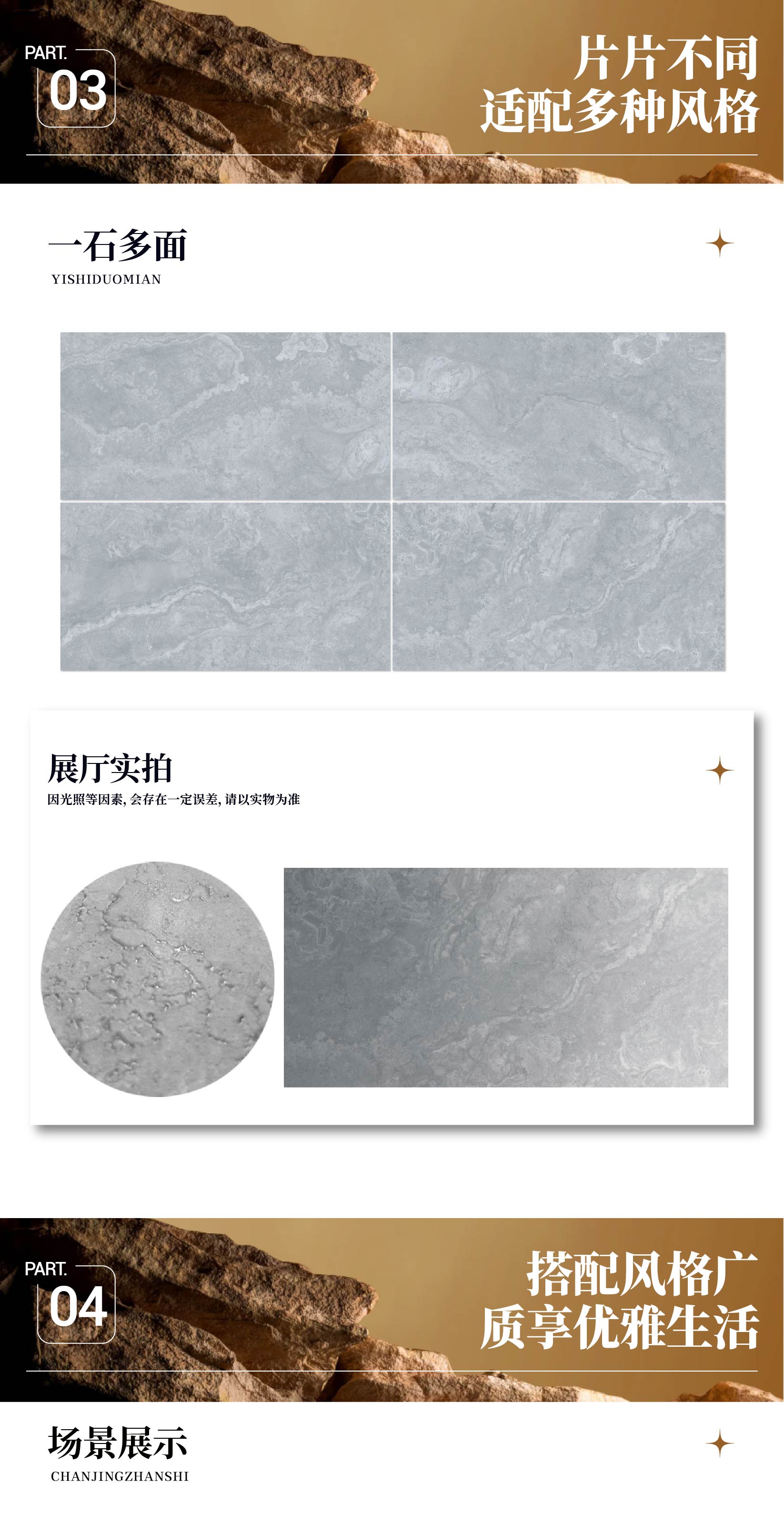 流沙•银灰_画板 1 副本 11.jpg