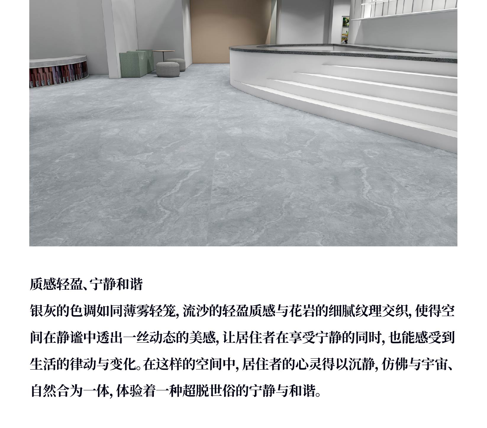 流沙•银灰_画板 1 副本 12.jpg