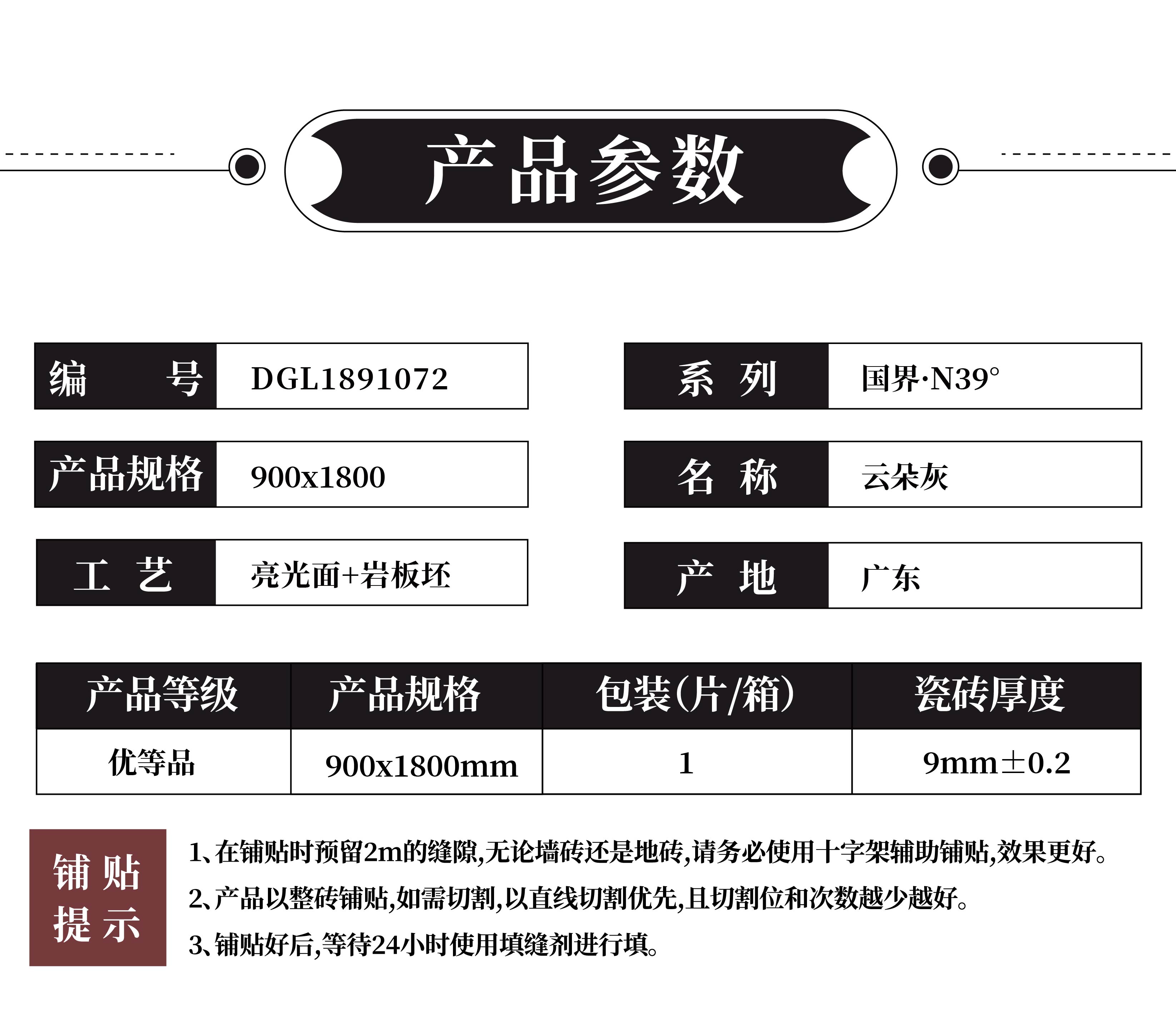 云朵灰_画板 1  副本.jpg