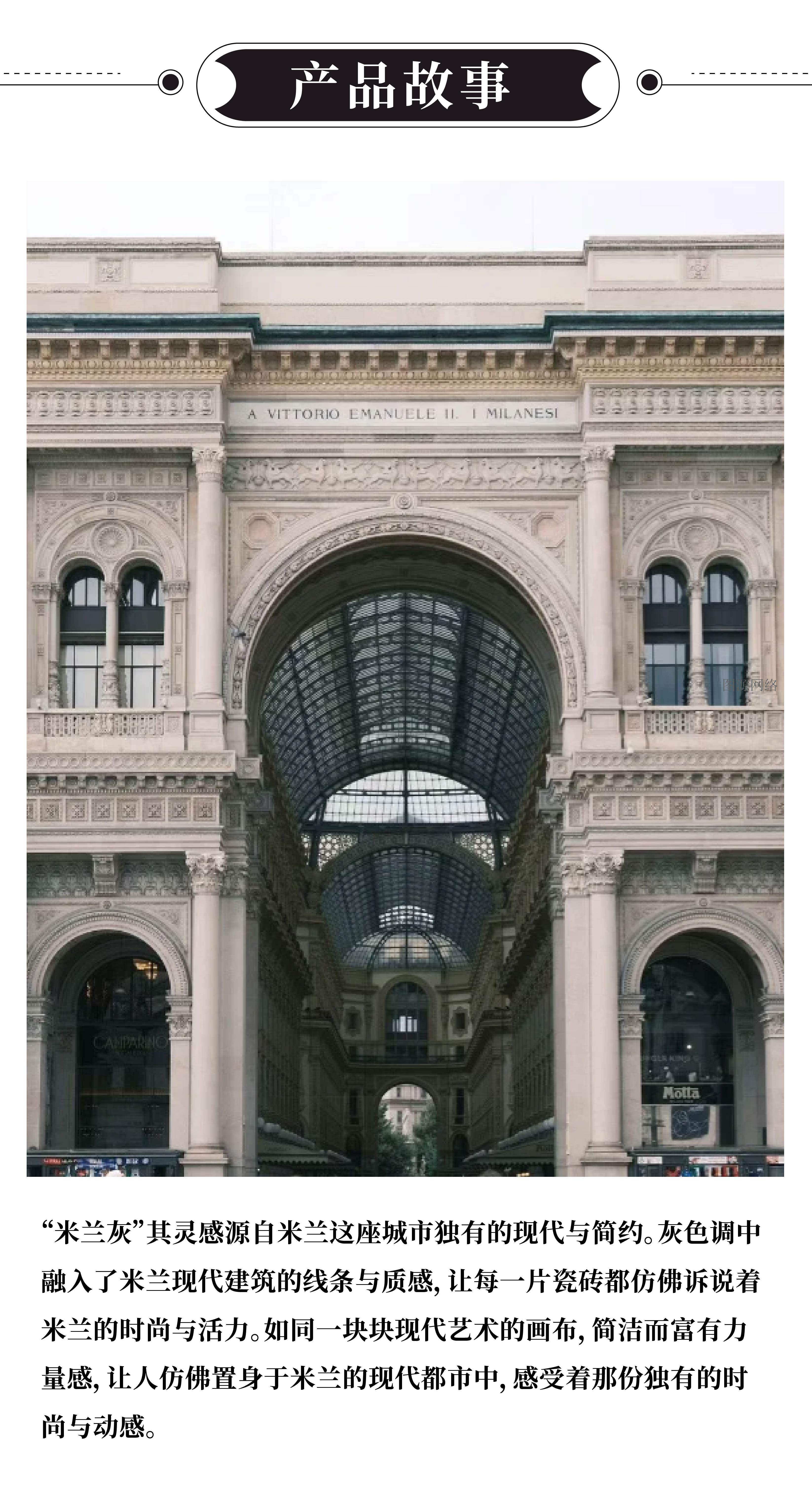 米兰灰_画板 1 .jpg
