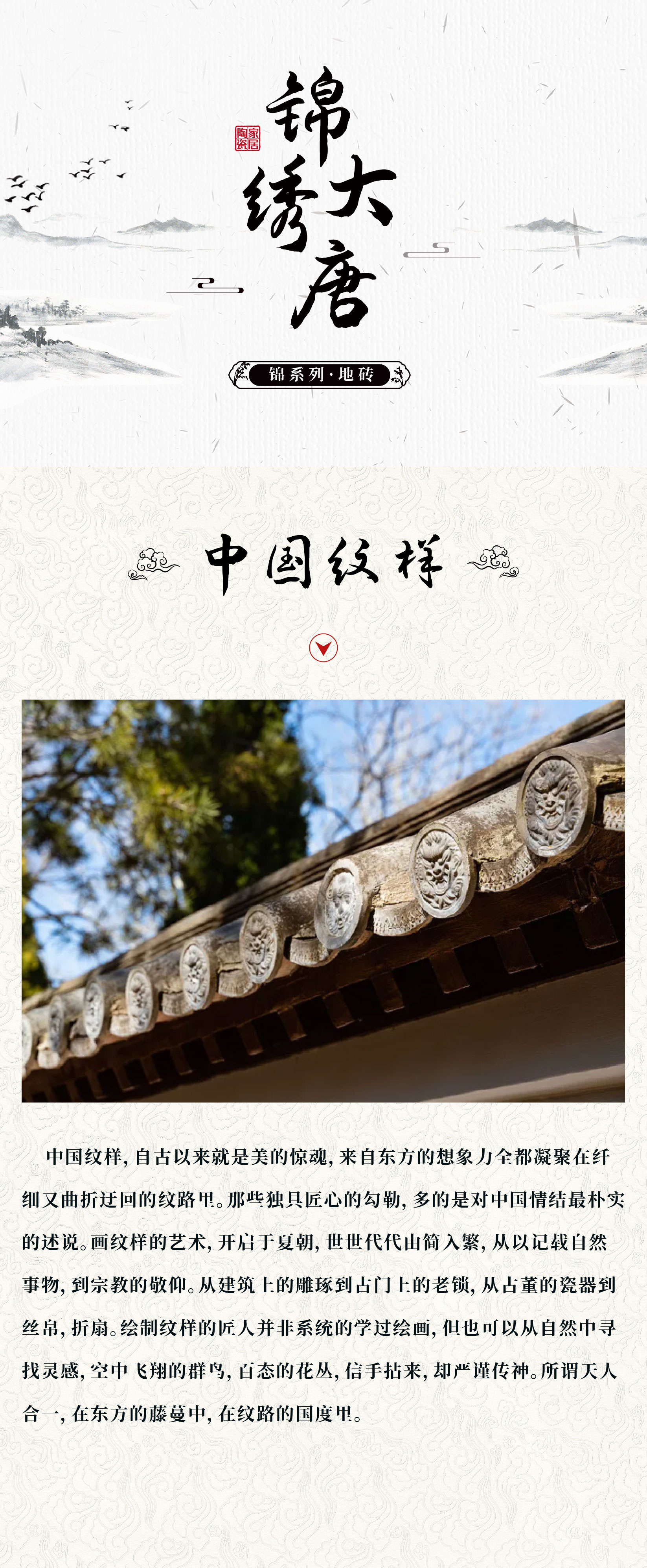 四方来福·霁蓝DTJ0906801-8.1_画板 1 副本 2(1).jpg