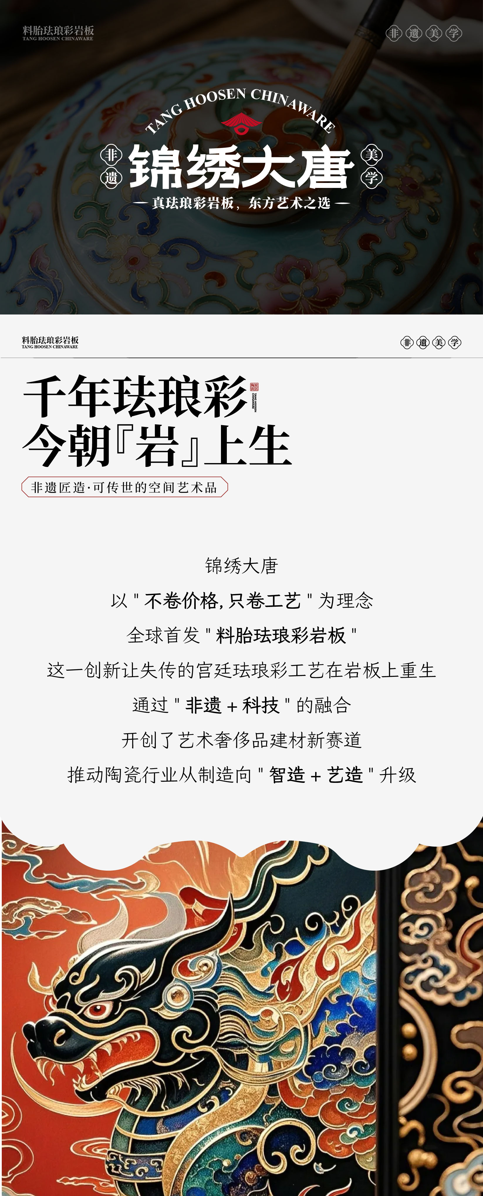 8.21凤求凰_画板 1 副本.jpg