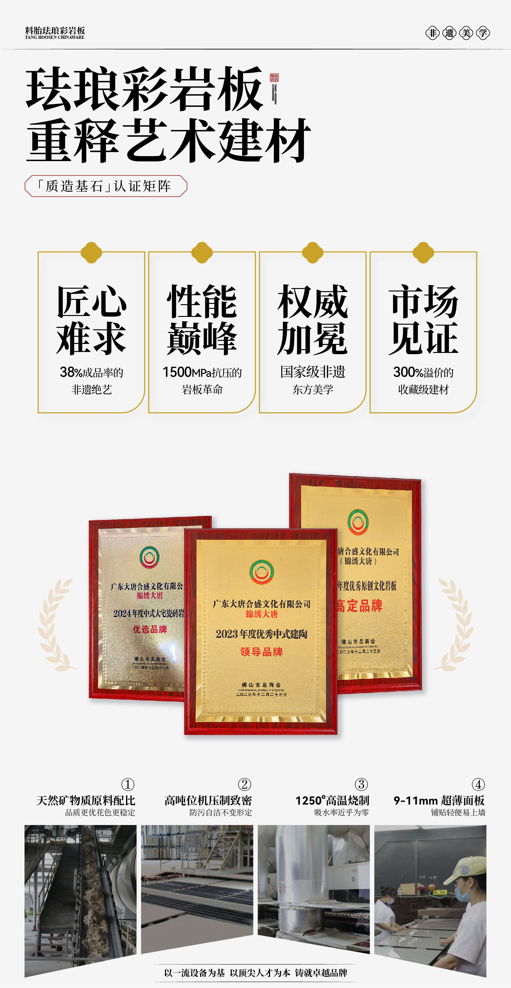 8.21凤求凰_画板 1 副本 12.jpg