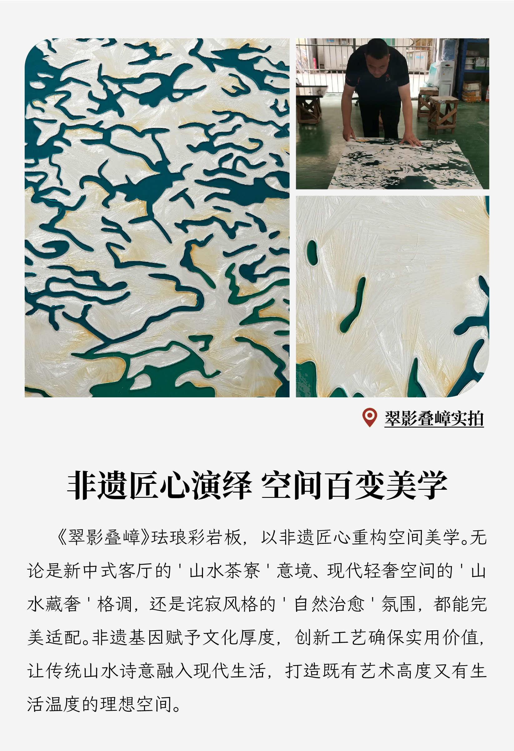 8.23层峦叠嶂_画板 1 副本 8.jpg