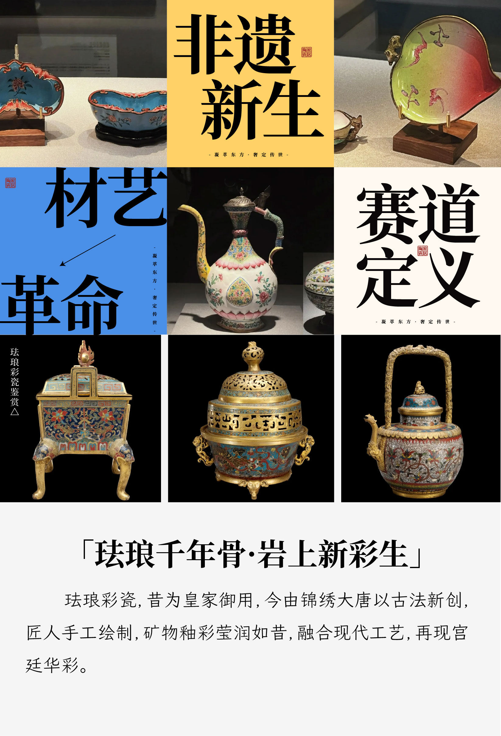 8.21凤求凰_画板 1 副本 2.jpg