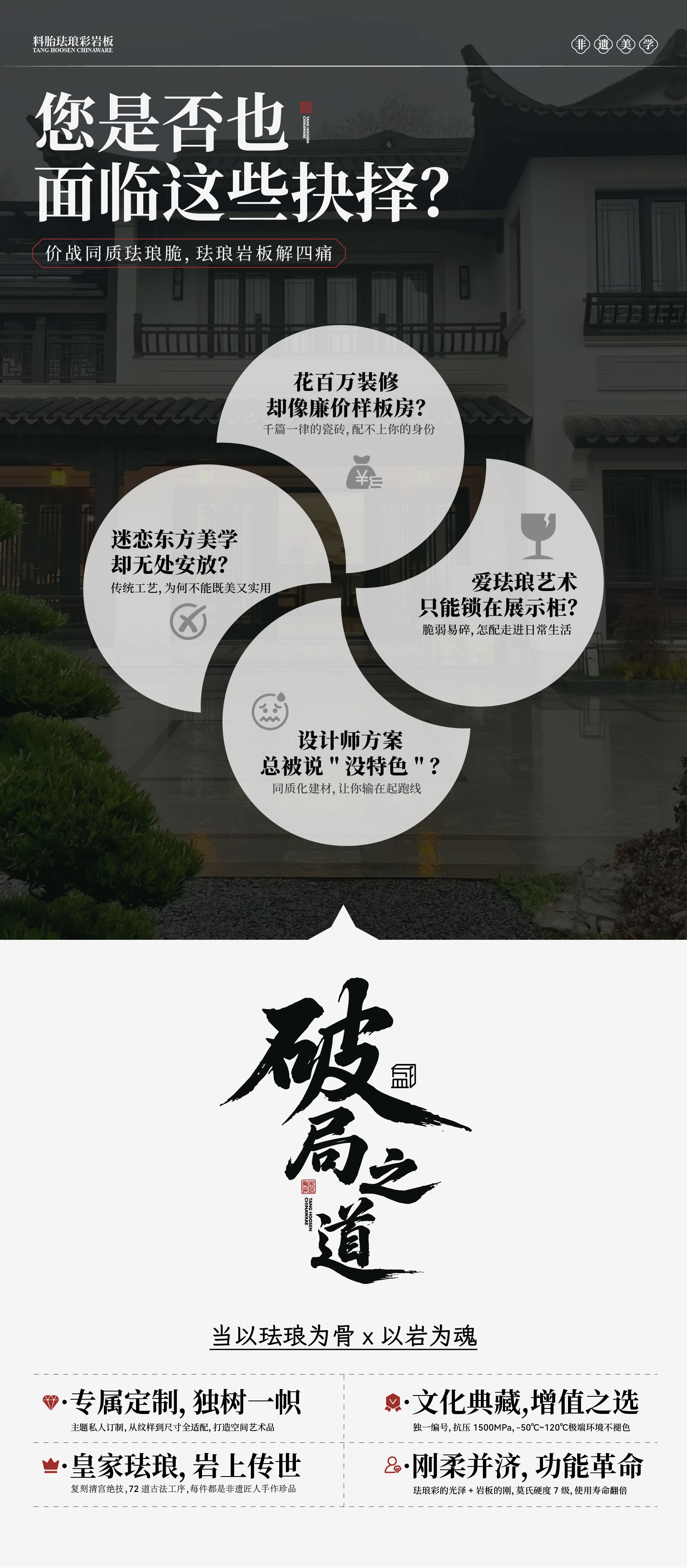 8.21凤求凰_画板 1 副本 3.jpg