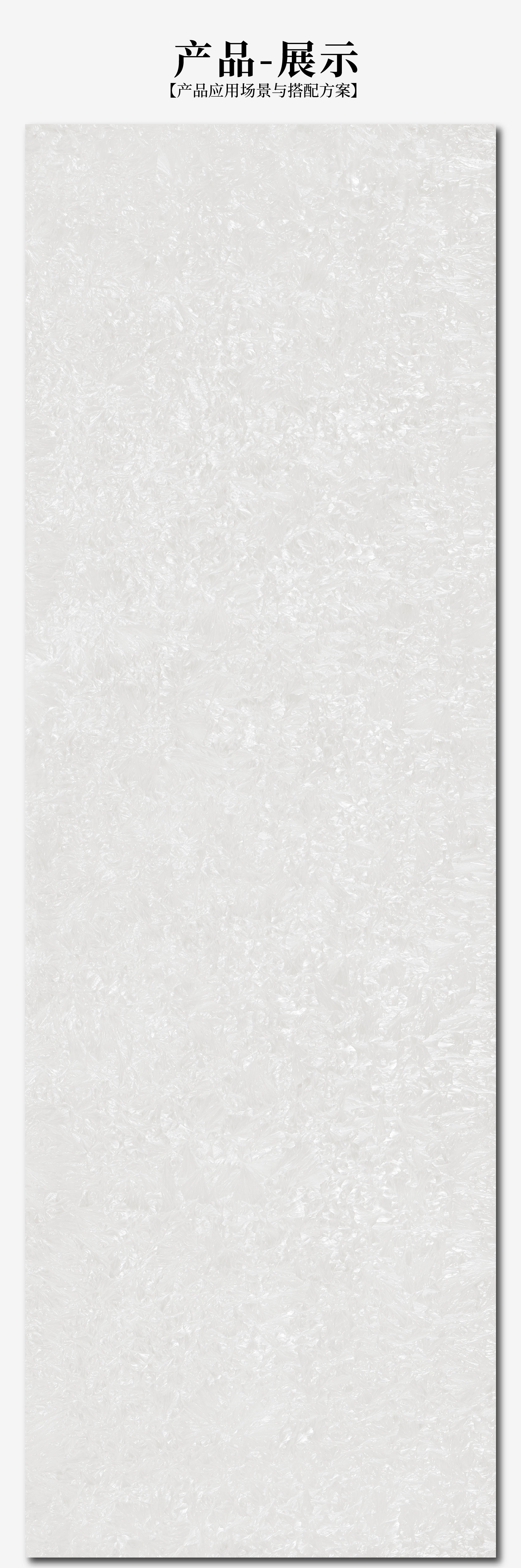 8.23冰绡绮梦_画板 1 副本 5.jpg