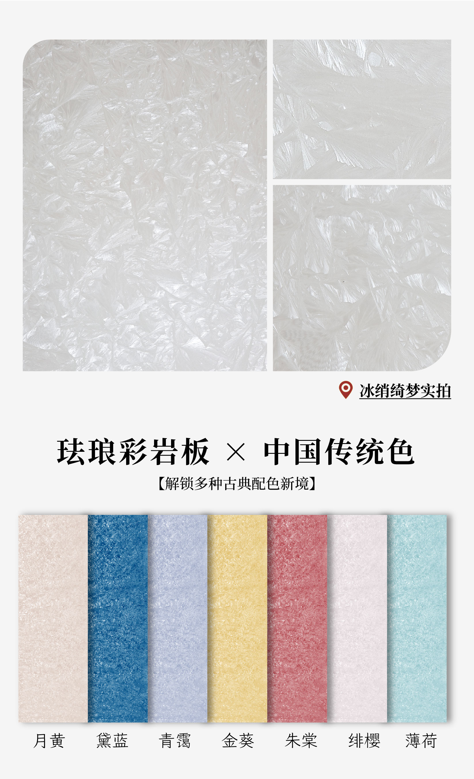 8.23冰绡绮梦_画板 1 副本 8.jpg