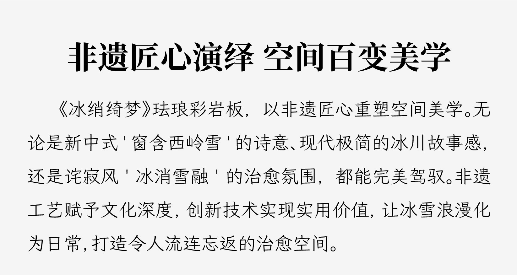 8.23冰绡绮梦_画板 1 副本 10.jpg